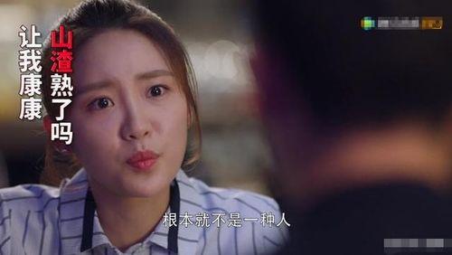 许幻山最新爆料,揭秘娱乐圈惊人内幕  第3张