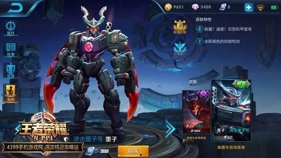 王者爆料皮肤名单最新,最新皮肤名单大揭秘，精彩不容错过！  第1张