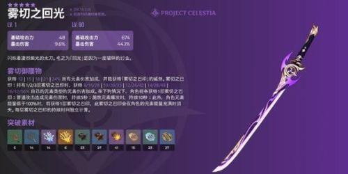 原神技能爆料网站大全最新,神秘力量觉醒,探索未知领域 第1张 原神技能爆料网站大全最新,神秘力量觉醒,探索未知领域 第1张