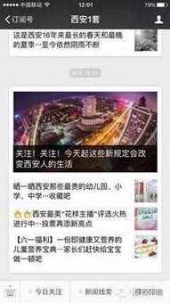 梅州新闻最新爆料热线电话,民众参与新闻监督新途径  第2张