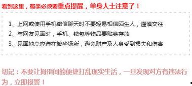 最新案件爆料新闻报道稿,揭秘背后惊人真相  第3张