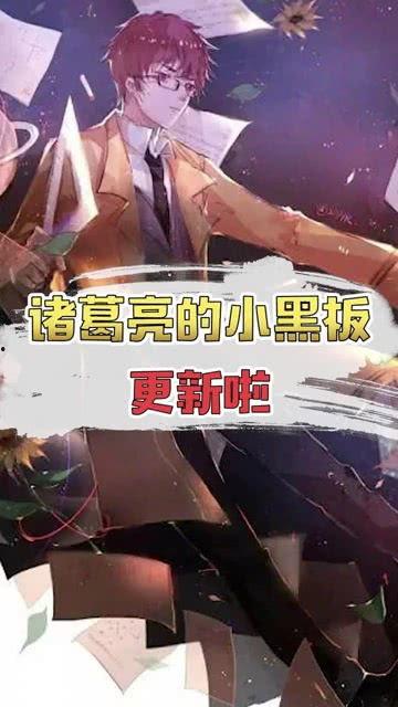 king最新爆料  第3张