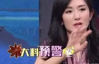 谢娜爆料张雪迎事件视频,真相背后引人深思 第1张 谢娜爆料张雪迎事件视频,真相背后引人深思 第1张