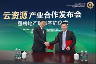 中江国际爆料最新消息,揭秘行业黑幕，真相令人震惊！  第1张